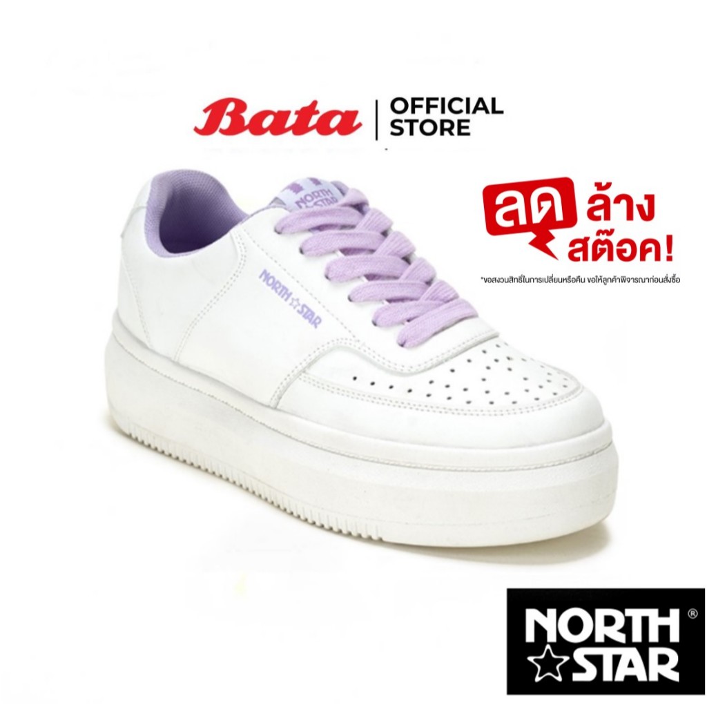 Bata บาจา by North Star รองเท้าผ้าใบสนีคเกอร์ แบบผูกเชือก ดีไซน์เก๋ สวมใส่ง่าย สำหรับผู้หญิง สีขาว รหัส 5201093