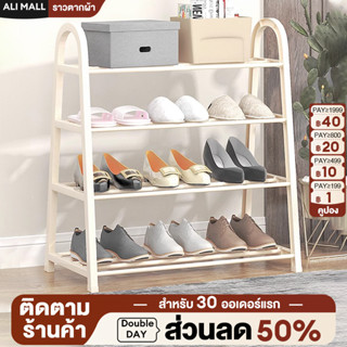 ถูกชั่ว🔥🔥ชั้นวางรองเท้า ที่วางรองเท้า ชั้นใส่รองเท้า พลาสติก…