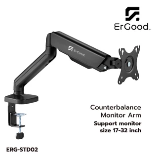 แขนจับจอคอม ERG-STD02 รองรับจอ 17-32 นิ้ว ปรับระดับได้ ลดเมื่อย รับน้ำหนัก 9 kg