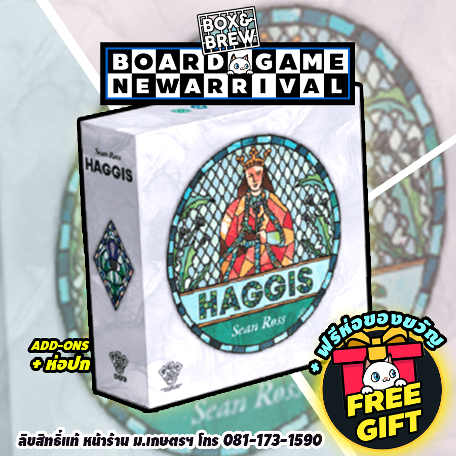 Haggis (EN/KR)  Board Game บอร์ดเกม