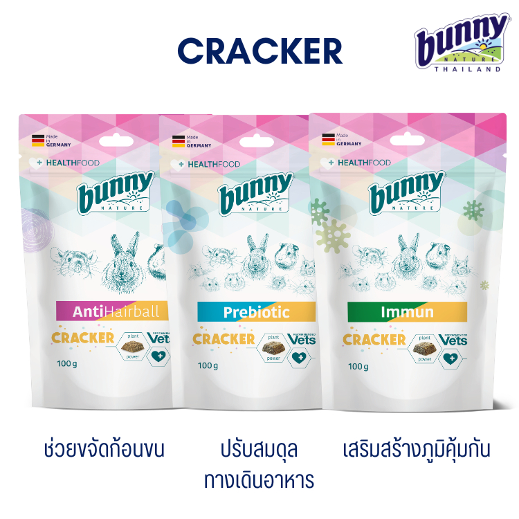 Bunny Nature บันนี่เนเจอร์ HEALTH FOOD Cracker อาหารเสริมกระต่าย และสัตว์เล็ก ขจัดก้อนขน ปรับสมดุลทางเดินอาหาร เสริมภูมิ