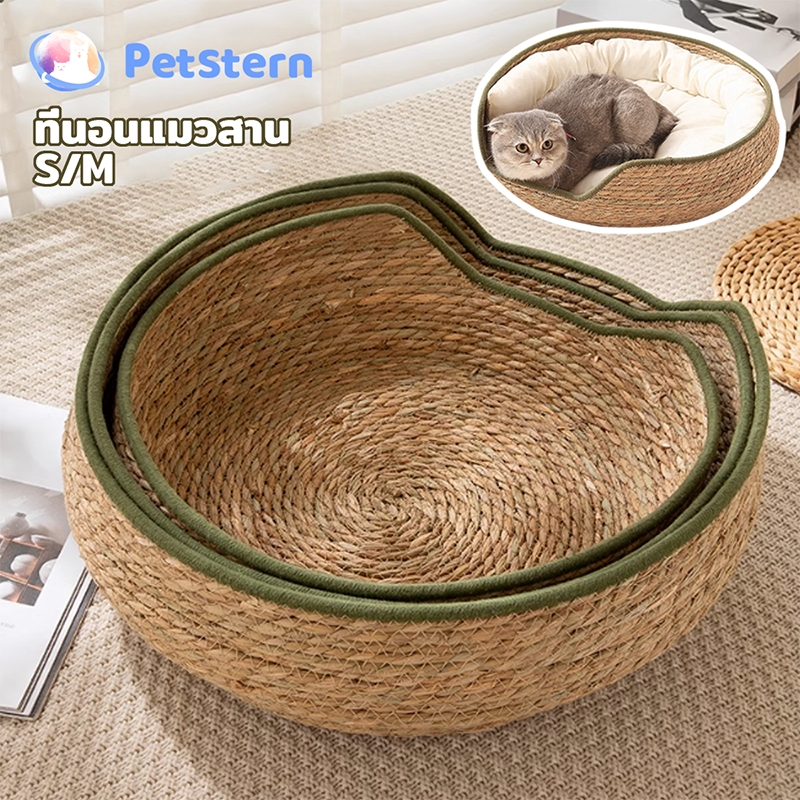 PetStern เบาะนอนแมว รังแมว ที่นอนสาน การทอฟาง ซักได้ รูปหน้าแมว เป็นสากลในทุกฤดูกาล