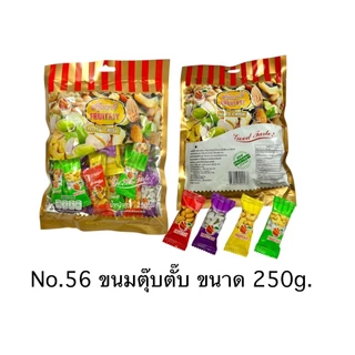 ขนมตุ๊บตั๊บ ถั่วอัดแท่ง อัลมอนด์ พิสตาชิโอ เม็ดมะม่วงหิมพานต์ ตราFruitasy