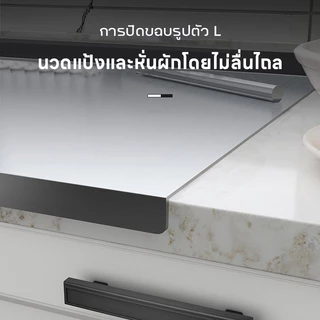 Rack เขียงสเตนเลส 304 เขียงอบอาหารเกรด เขียงสำหรับงานหนัก เขียงนวดแป้ง เขียง มีขอบพับ