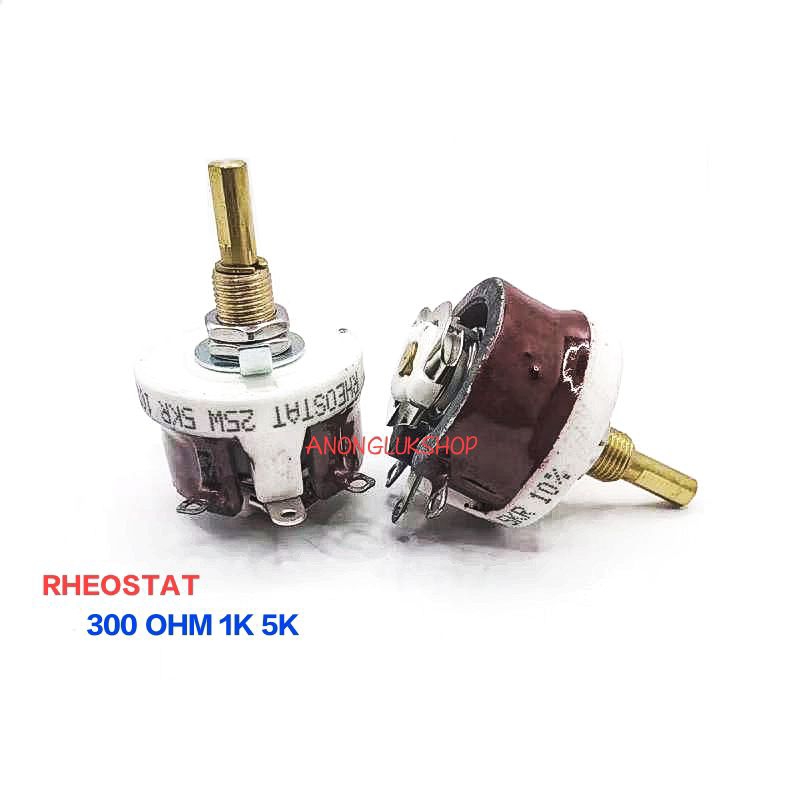 ราคา 1ตัว 👉👉 รีโอสตาร์ท 25วัลต์  Rheostat 25W BC1 300R 500R  1K 2K 5K  ตัวต้านทานปรับค่าได้ มี 2ขา