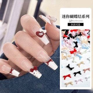 โบว์ตกแต่งเล็บ โบว์ติดเล็บ น่ารักมากกก ถุงบรรจุ 30 ตัวและ 50…