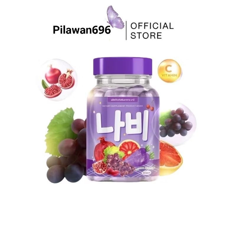 นาบี กลูต้า NABEE Gluta (30 แคปซูล)