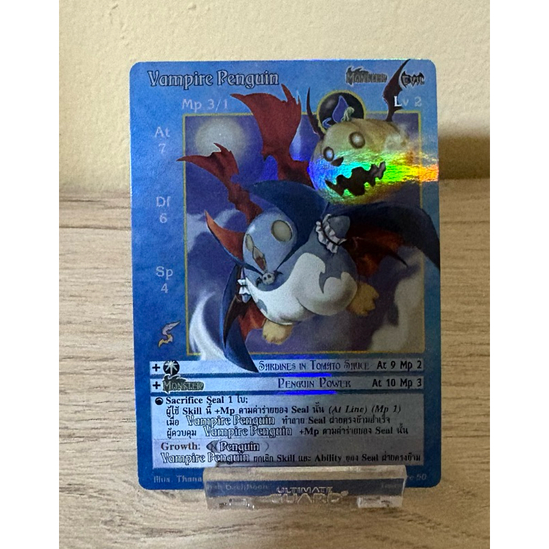 [Foil] Vampire Penguin