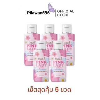 🎀เซ็ตสุดคุ้ม 5 ขวด🛍อิงฟ้า พิ้งค์เลดี้ : น้ำยาอนามัยล้างจุดซ่อนเร้น