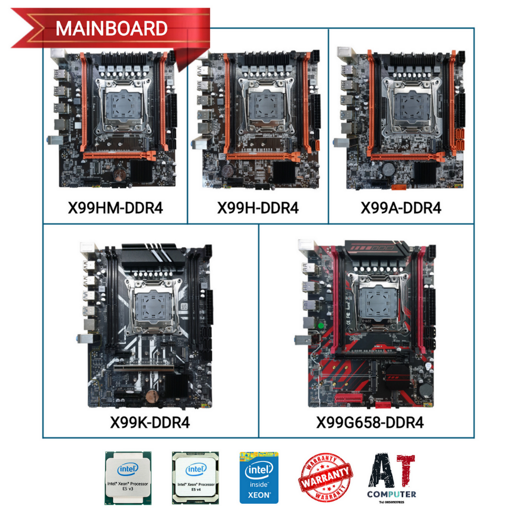 MAINBOARD (เมนบอร์ด) ATERMITER LGA2011-3 X99A / X99K / X99H / X99HM / X99G658 DDR4 Support CPU Xeon 