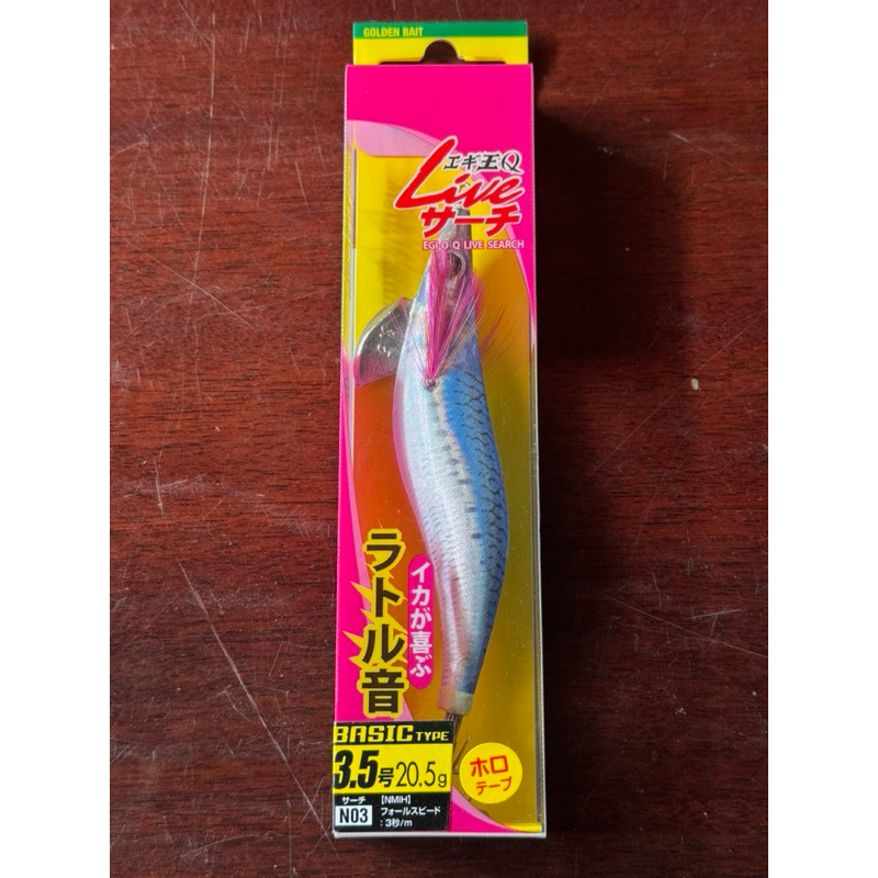 YAMASHITA EGI-O Q LIVE SCEARCH 3.5 #N03