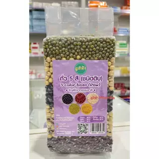 ถั่ว 5 สี ชนิดดิบ (แบบแยกชั้นถั่ว)