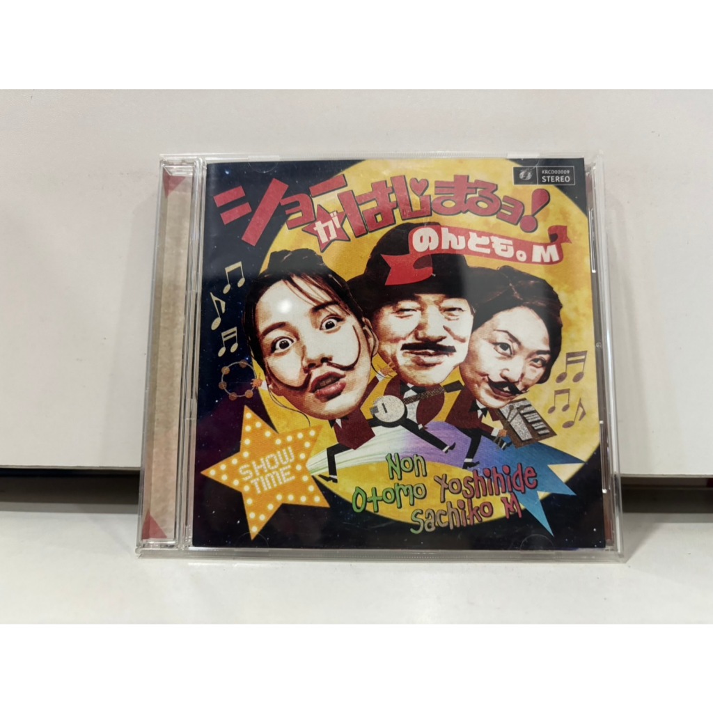 1 CD MUSIC  ซีดีเพลงสากล     ショーがはじまるヨーのんとも。M     (B9B30)