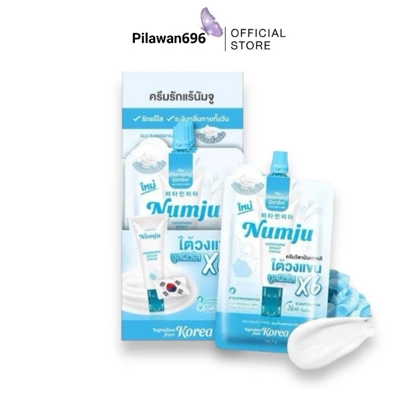 Numju ซองสีฟ้า ครีมทารักแร้นัมจู (ของแท้) แบบพกพา ขนาด 7 กรัม. 1