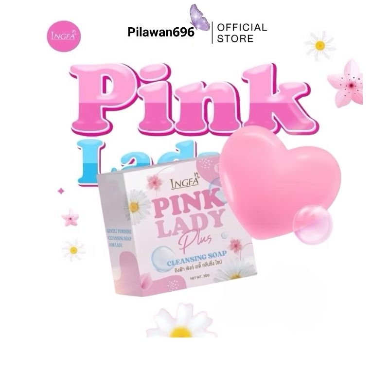 สบู่อิงฟ้า พิงค์ เลดี้ คลีนซิ่ง โซป INGFA PINK LADY CLEANSING SOAP 30 กรัม