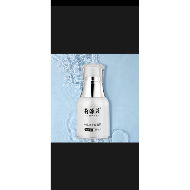Li Yuan Fei  isolation milk cleanser 35g