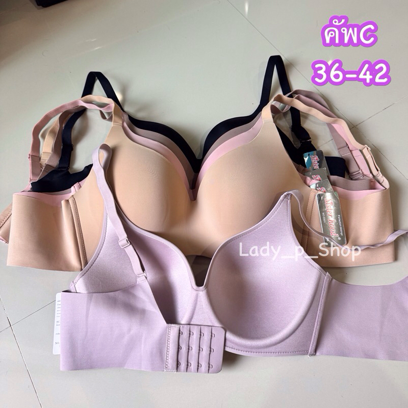 เสื้อใน Sister hood no.S901 คัพC 36-42 ไร้โครง ไร้ขอบ เต้าทรงหยดน้ำ เต็มทรงสวย - รูปที่ 2