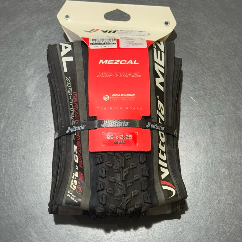 ยางนอก Vittoria Mezcal XC-Trail 29x2.25