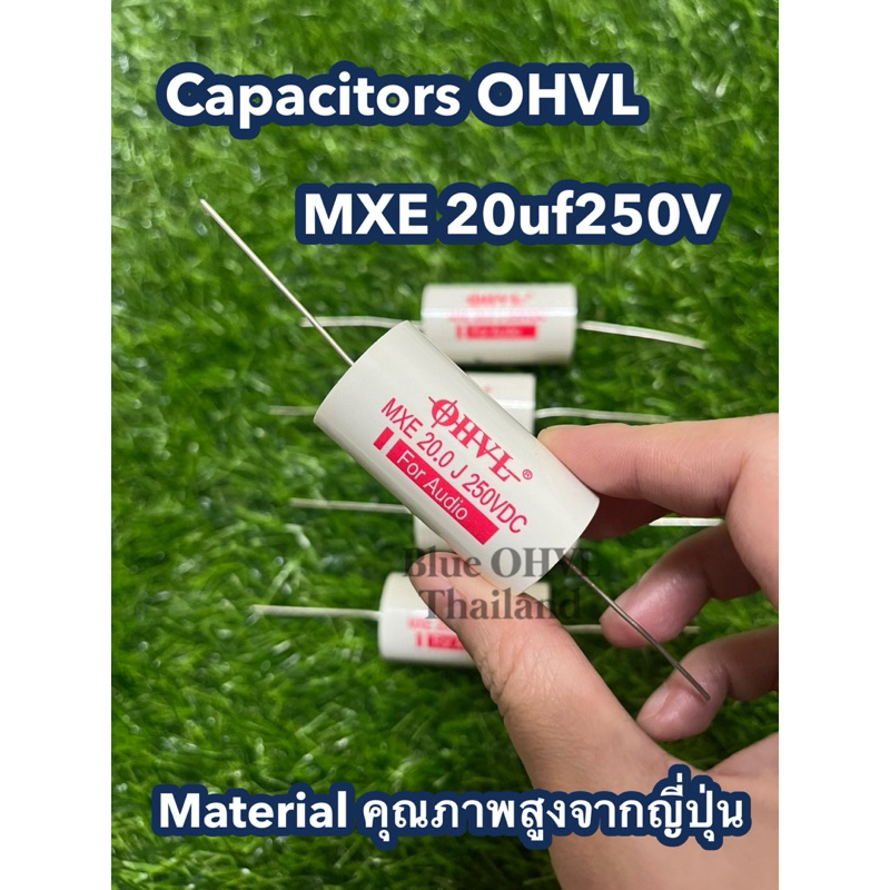 OHVL 20UF 250V C เสียงกลาง audio Grade รุ่น MXE (ราคาต่อชิ้น) ราคา ถูกที่สุด ดีลบีเคเค