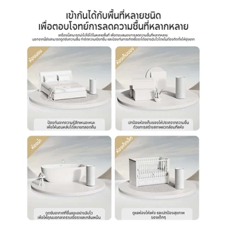 [HOT] Xiaomi Smart Dehumidifier 22L เครื่องลดความชื้นอัจฉริยะ ถังน้ำ 4.5 ลิตร โหมดกำจัดความชื้น 3 รูปแบบ 35.5dB