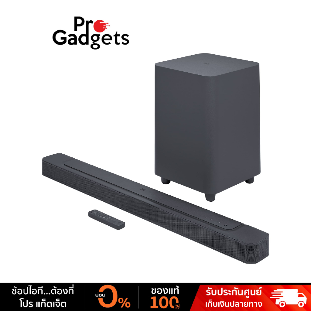 JBL Bar 500 Soundbar ลำโพงซาวด์บาร์