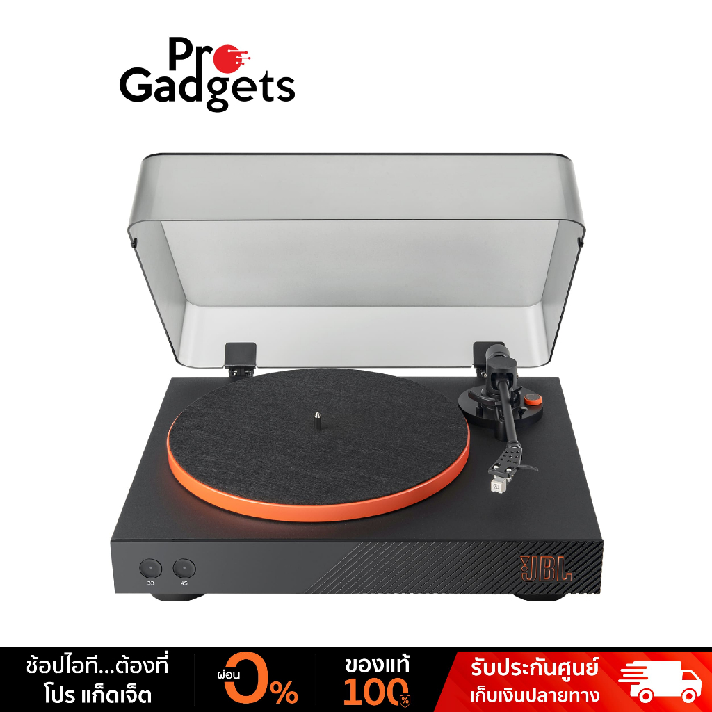 JBL Spinner BT Bluetooth Turntable เครื่องเล่นแผ่นเสียง