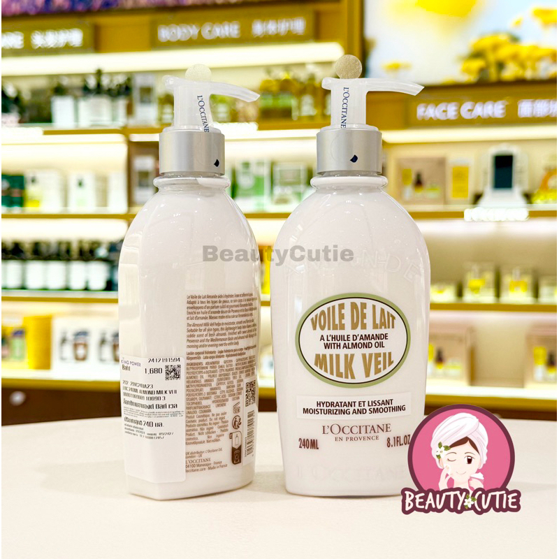 🌟Almond Milk Veil 240 ml. ผลิตปี 2025🌟ป้ายคิง แท้💯 จาก King Power