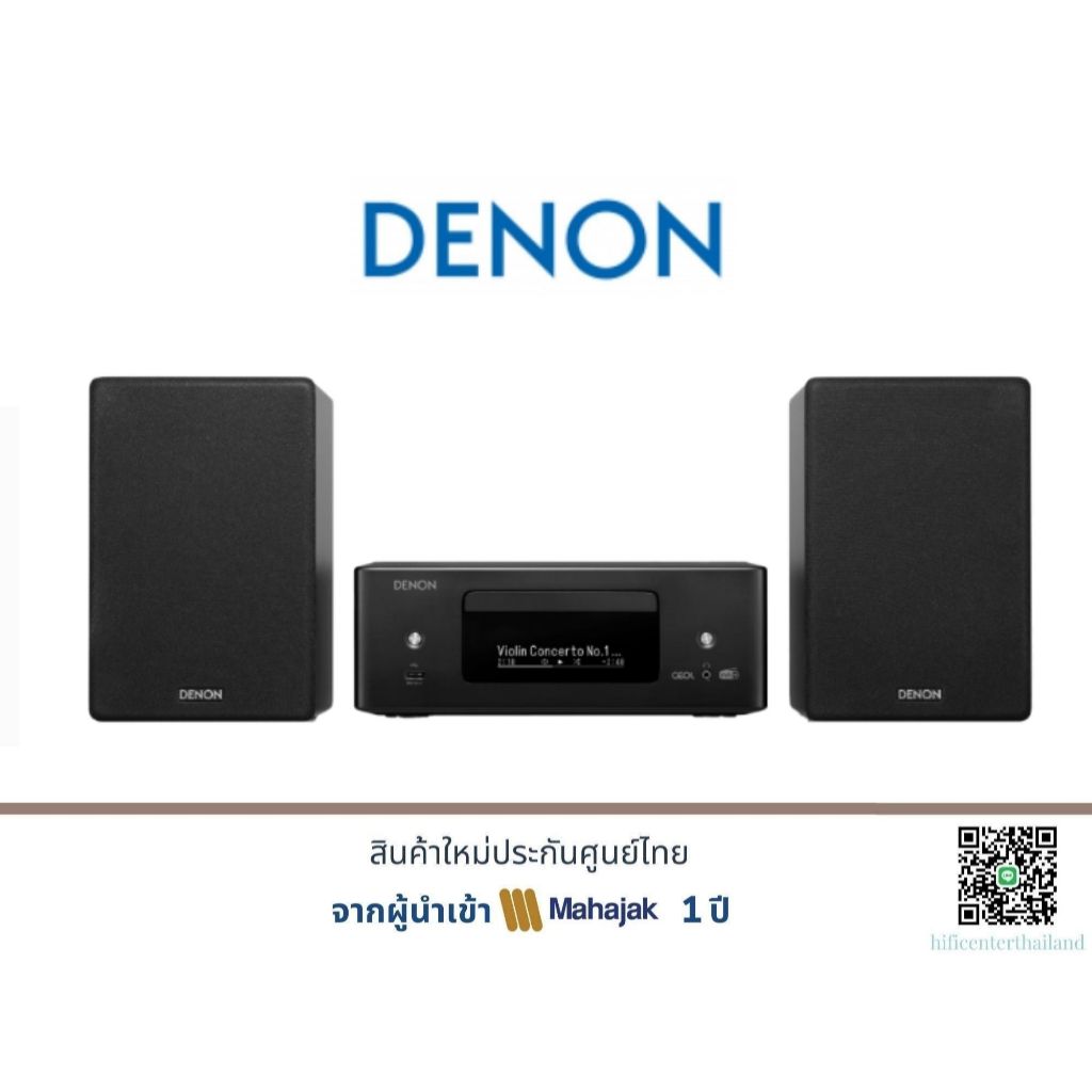 DENON CEOL N12DAB เครื่องเสียง
