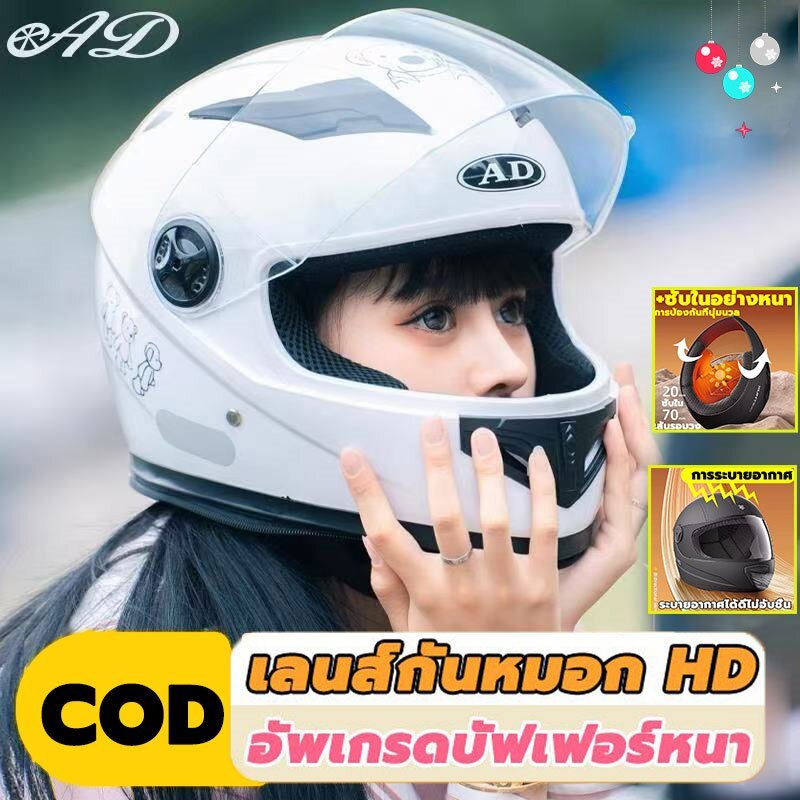 6สี หมวกกันน็อค หมวกกันน๊อก รถจักรยานยนต์ กันน้ำ ทนต่อการใช้งาน หมวกกันน็อคเต็มใบ แข็งแรงใส่สบายหมวกกันน็อคเต็ม