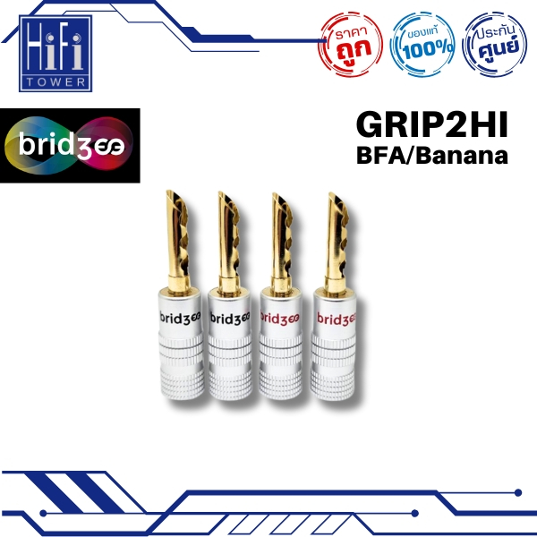 Bridgee หัวแจ๊ค Banana Gold GRIP2Hi (4/set)