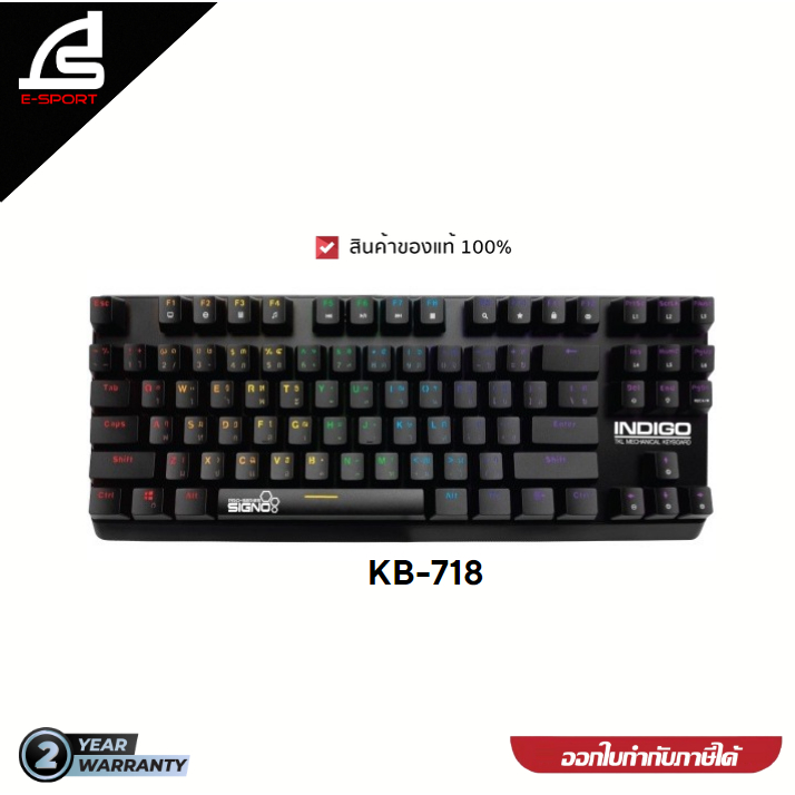 🔥โค้ดลด🔥KB-718 KEYBOARD (คีย์บอร์ด) SIGNO INDIGO TKL MINI RGB (FULL KEY)(BLUE/RED SWITCH) 2 ปี *ของแ