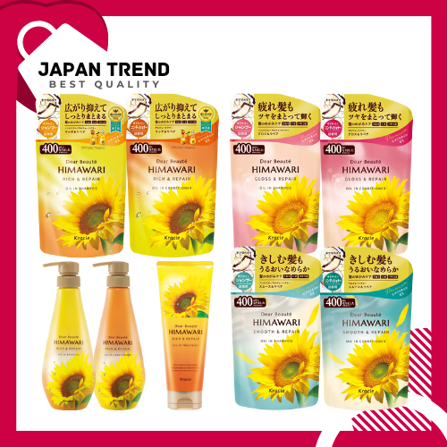 HIMAWARI RICH & REPAIR  / GLOSS & REPAIR / SMOOTH & REPAIR  / oil in Shampoo Refill / Conditioner Re