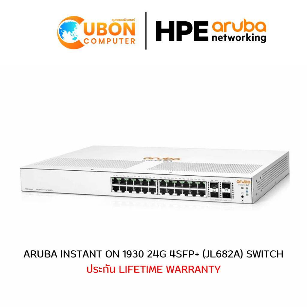 SWITCH (สวิตช์) ARUBA INSTANT ON 1930 24G 4SFP+ (JL682A) ประกัน LT