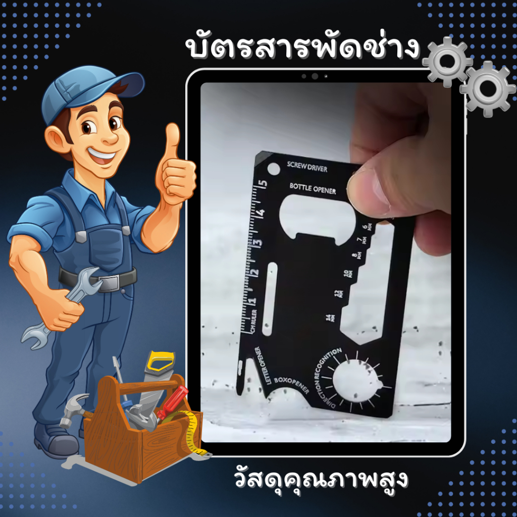 บัตรสารพัดช่าง เครื่องมือล่าสัตว์กีฬากลางแจ้งตั้งแคมป์เดินป่า