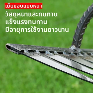 คราด คราดหญ้า คราดเหล็ก 7ฟัน คราดถากหญ้า คาดหญ้า คราดเหล็ก คาดหญ้าเหล็ก คราด อุปกรณ์ทำสวน