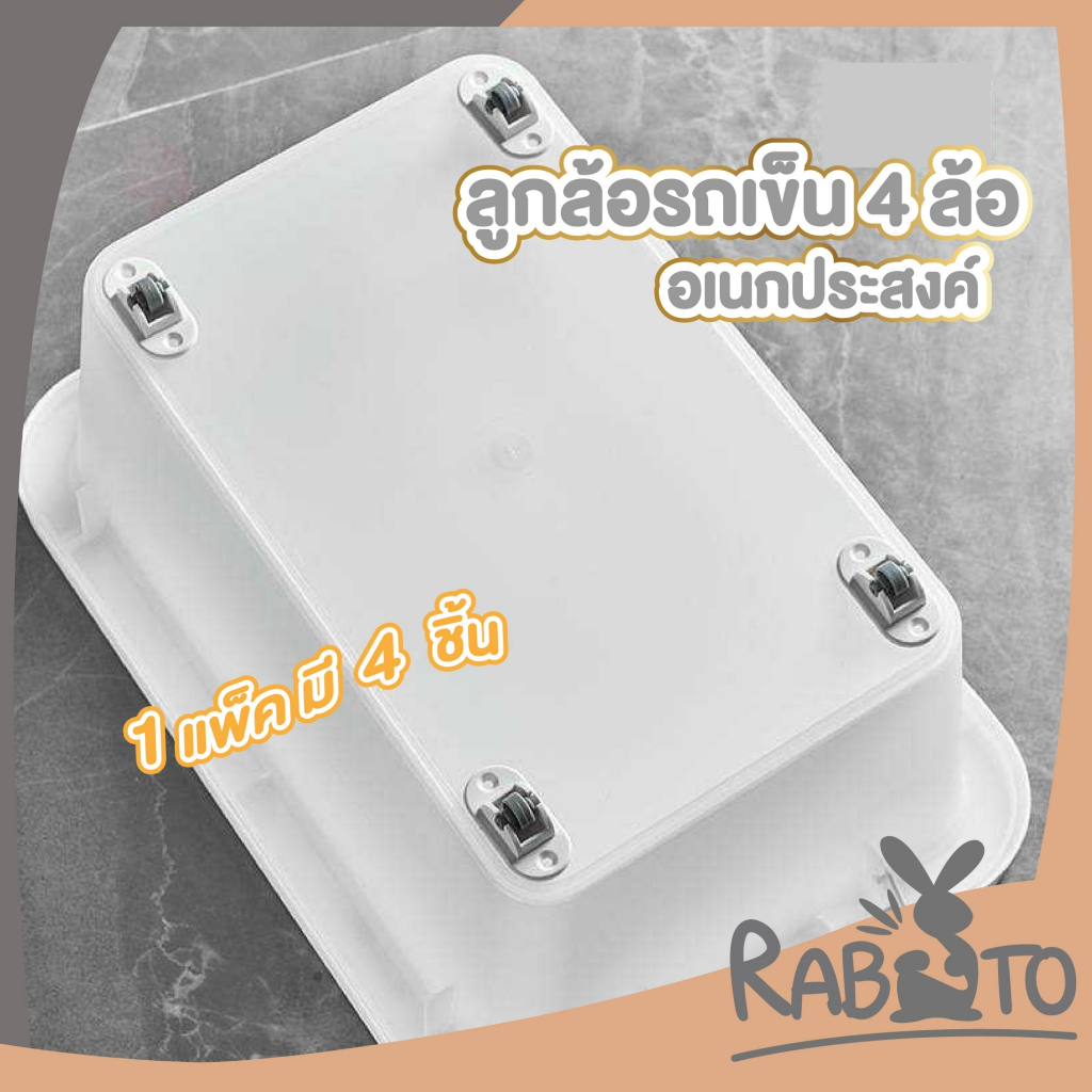 【RABITO สินค้าดี】KM5094 ล้อรถเข็น ลูกล้อ ลูกล้อรถเข็น ลูกปืนล้อรถเข็น ล้อเก้าอี้  ล้อเลื่อนสำหรับโต๊ะ 4ชิ้น/1แพ็ค