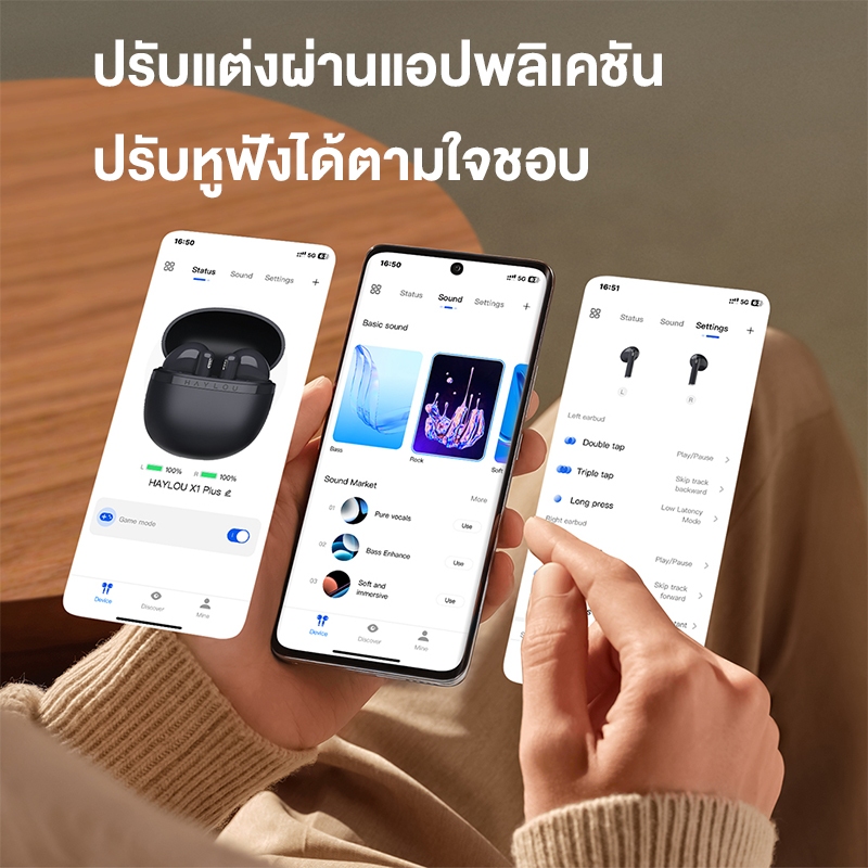 Haylou X1 Plus หูฟังบูทูธ บลูทูธ 5.4 หูฟังไร้สาย  สําหรับเล่นกีฬา ลดเสียงรบกวน HD Music