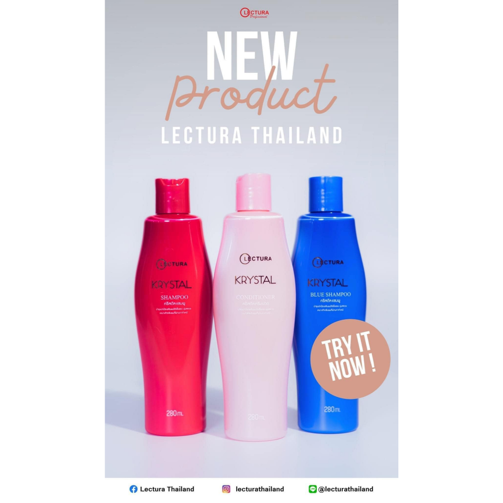 👉แชมพูเลคทูร่า ครีมนวดสปา แชมพูบลูกดไรส้มเหลือง🛒