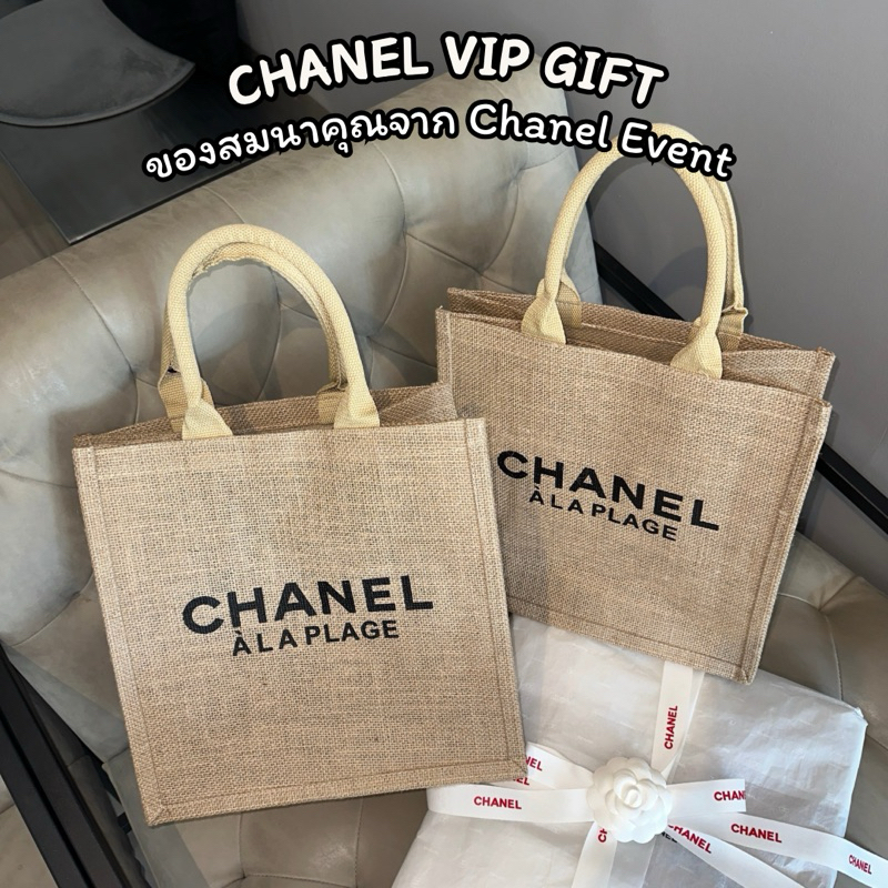 MT-1026  กระเป๋าถือ ของขวัญจากแบรนด์ ของสมนาคุณจากงาน ALA Plage Event