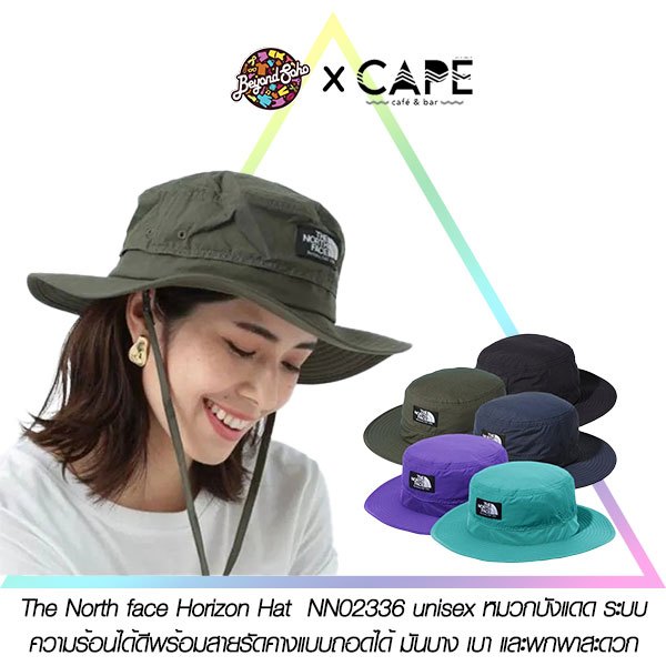 The North face Horizon Hat nn02336 unisex หมวกบังแดด ระบบความร้อนได้ดีพร้อมสายรัดคางแบบถอดได้ มันบาง เบา และพกพาสะดวก