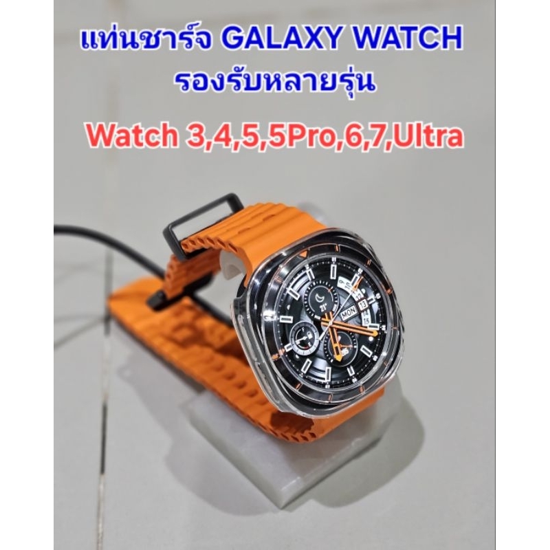 แท่นวางชาร์จ Samsung Galaxy Watch มีหลายรุ่นให้เลือก วัสดุ Plastic PLA 3D Printer
