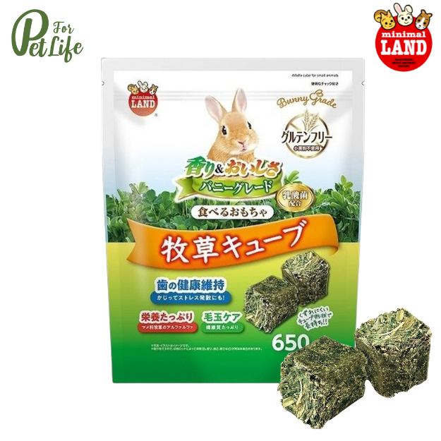 Marukan (มารุคัง) ML-542  Alfalfa Cube for small animal อัลฟาฟ่าอัดก้อน ขนาด 650 กรัม (แพ็คเกจใหม่)