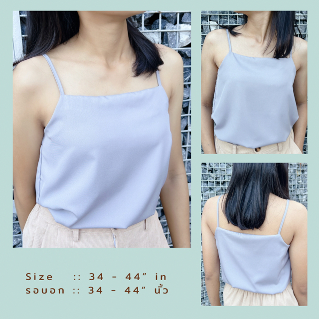 เสื้อสายเดี่ยว คอเหลี่ยม ผ้าไหมอิตาลี สีพื้น (รอบอก 34-44 นิ้ว)