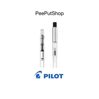 Pilot Converter Con-40, Con-70N ตัวสูบหมึกปากกาหมึกซึม Pilot