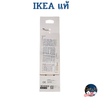 IKEA ที่ตีฟองนม ที่ตีฟอง ที่ตีฟองนมอิเกีย ยาว 20 ซม. ใช้ถ่าน AA 2 ก้อน อิเกียแท้พร้อมส่ง