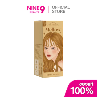 Kota Cosmetics Color Cream 200g โคทาคอสเมติกคัลเลอร์ครีม ครีมเปลี่ยนสีผม 200ก