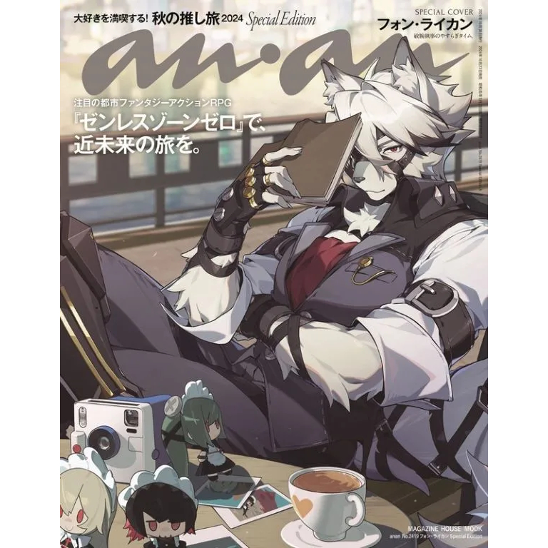 ส่งฟรี (IMP) Anan No.2419 Special Edition (Von Lycaon) - Zenless Zone Zero(Limited ไม่มีผลิตแล้วน้า)
