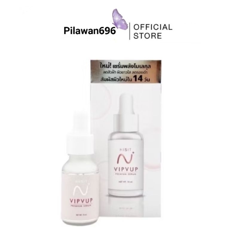 Nisit Vipvup นิสิต วิบวับ พรีเมี่ยม เซรั่มขนาด 15 ml.
