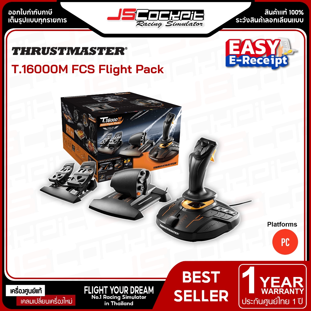 Thrustmaster T.16000M Flight Pack ชุดจอยขับเครื่องบิน (ประกันศูนย์ไทย 1 ปี)