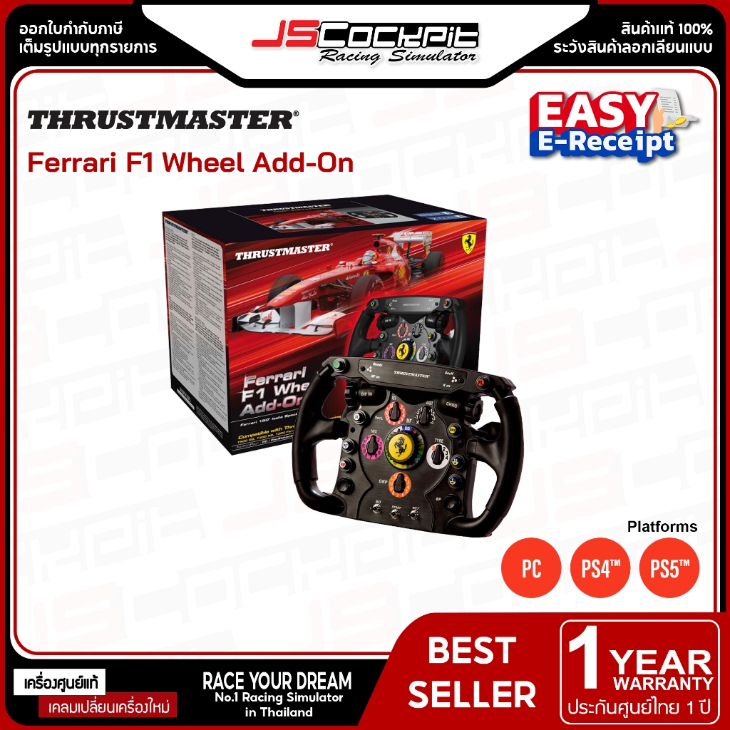 (ประกันศูนย์ไทย 1 ปี) Thrustmaster Ferrari F1 Wheel Add-On